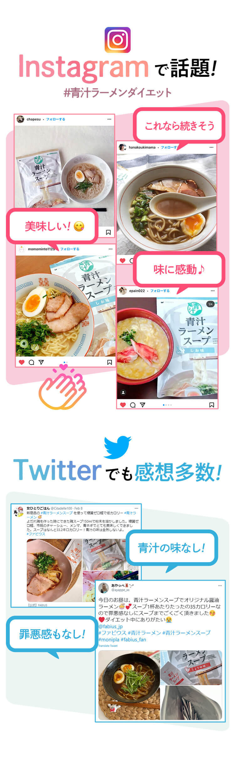 満足感のカギ!水で膨らむ食物繊維サイリウムハスク,何度も挫折したダイエット