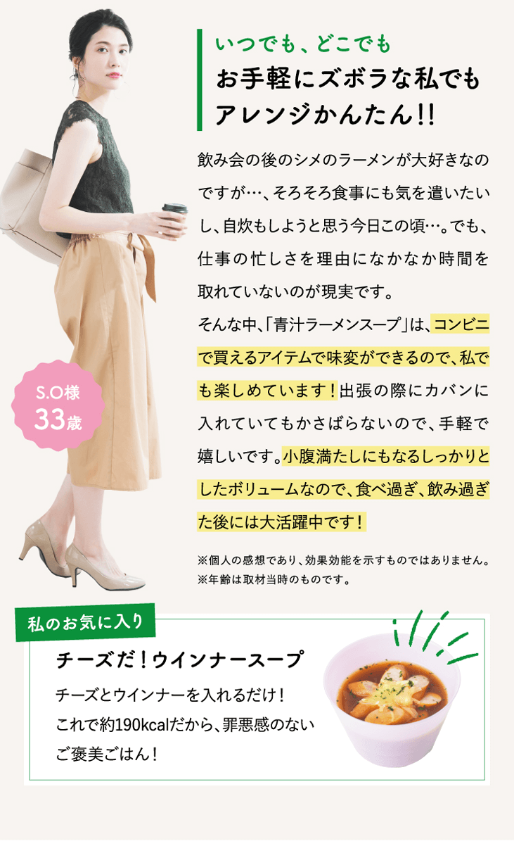 いつでも、どこでも
お手軽にズボラな私でもアレンジ簡単