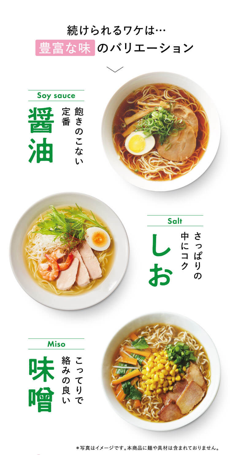 醤油 味噌 塩