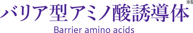 ペリセア