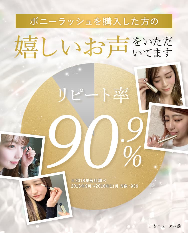 嬉しいお声をいただいています
