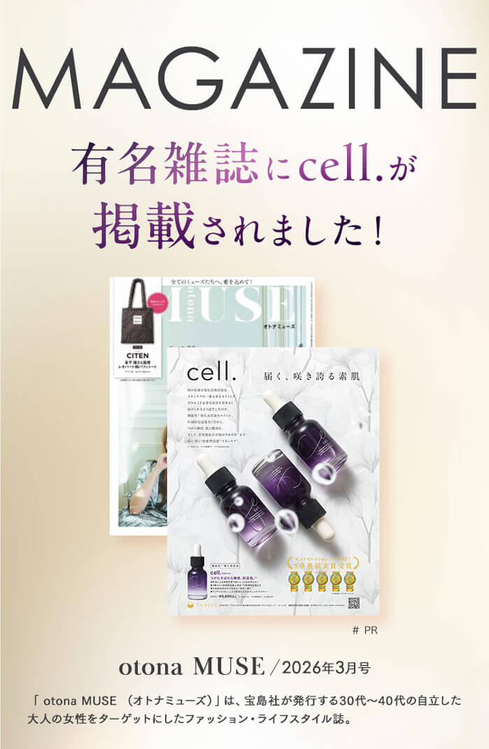 有名雑誌にも掲載