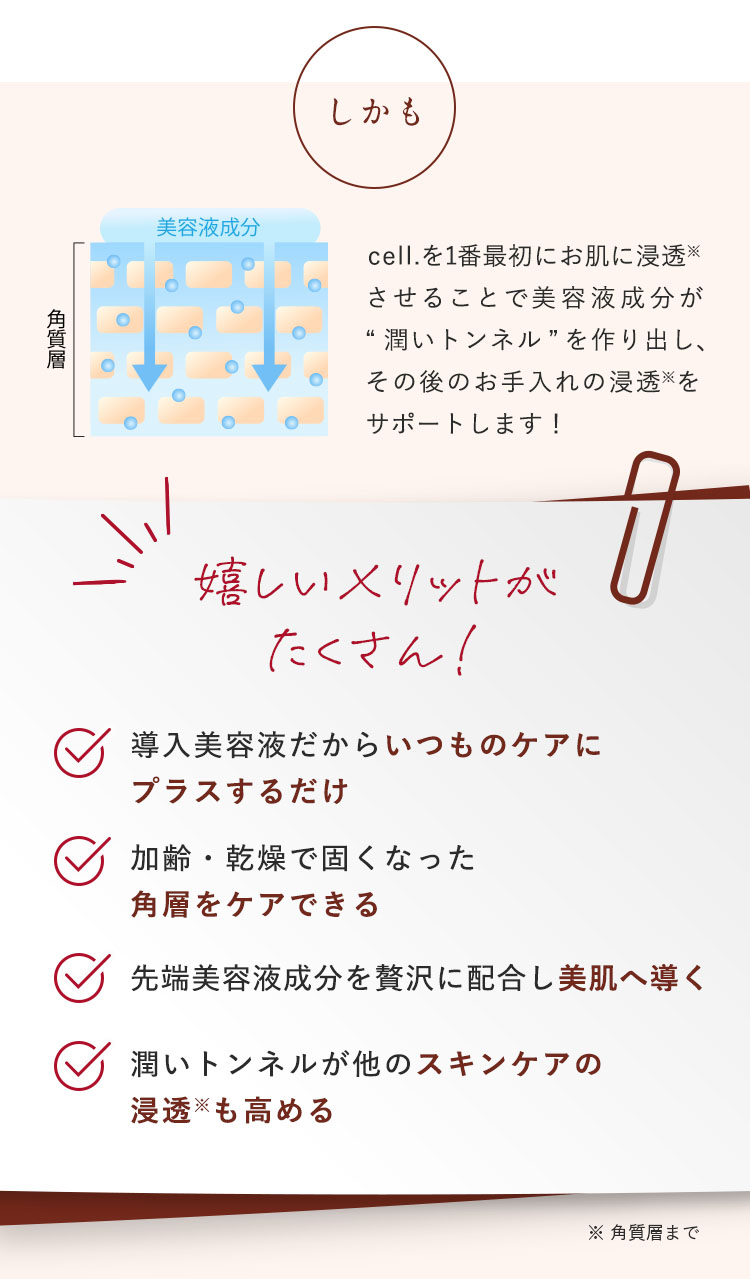 嬉しいメリットがたくさん