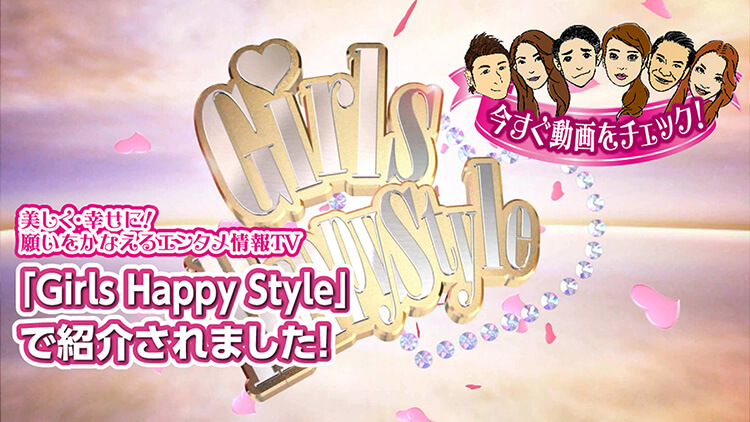 まつ毛美容液ならボニーラッシュプレミアム(BONNY LASHES Premium)｜FABIUS