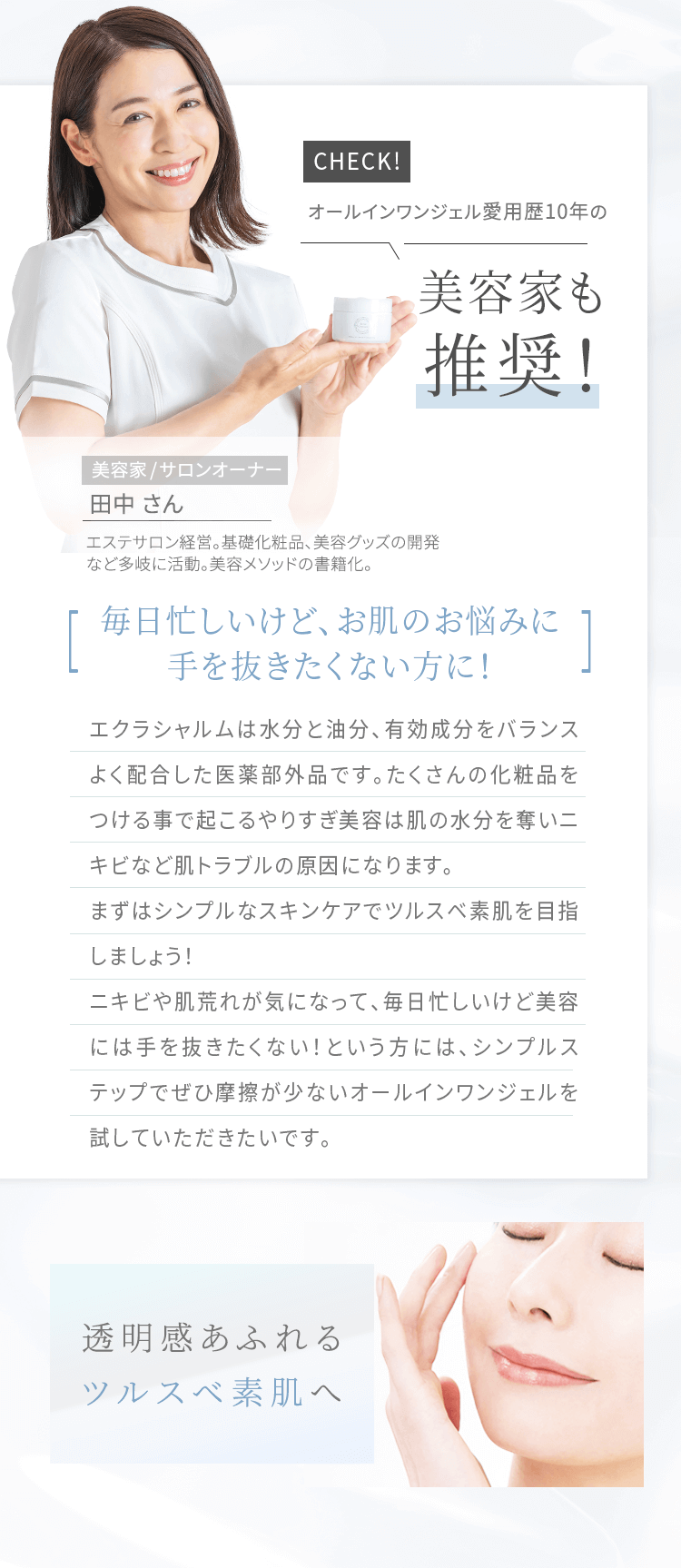 楽天デイリーランキング1位