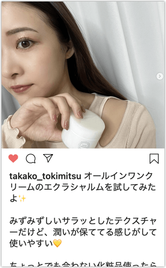 ニキビにはEclatCharme(エクラシャルム)｜FABIUS
