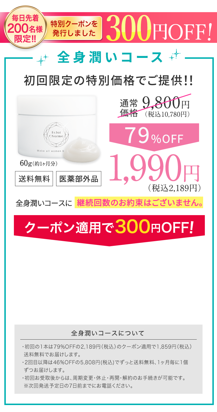 AL完売しました。 120⬇️40%OFF 定価10,780円 tech.muhoko.org