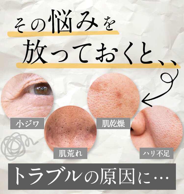 トラブルの原因に