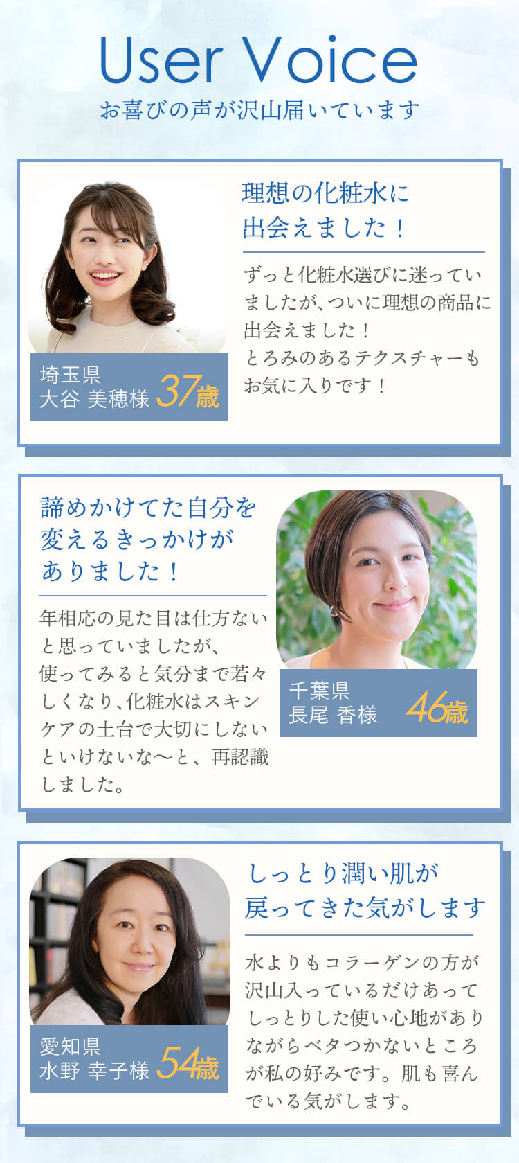 uservoice