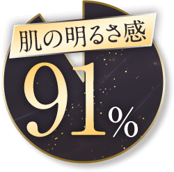 もっとすっきり生酵素|ファビウス公式オンラインショップ