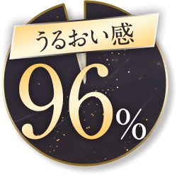 もっとすっきり生酵素|ファビウス公式オンラインショップ