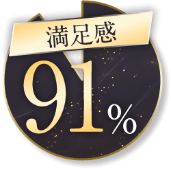 もっとすっきり生酵素|ファビウス公式オンラインショップ