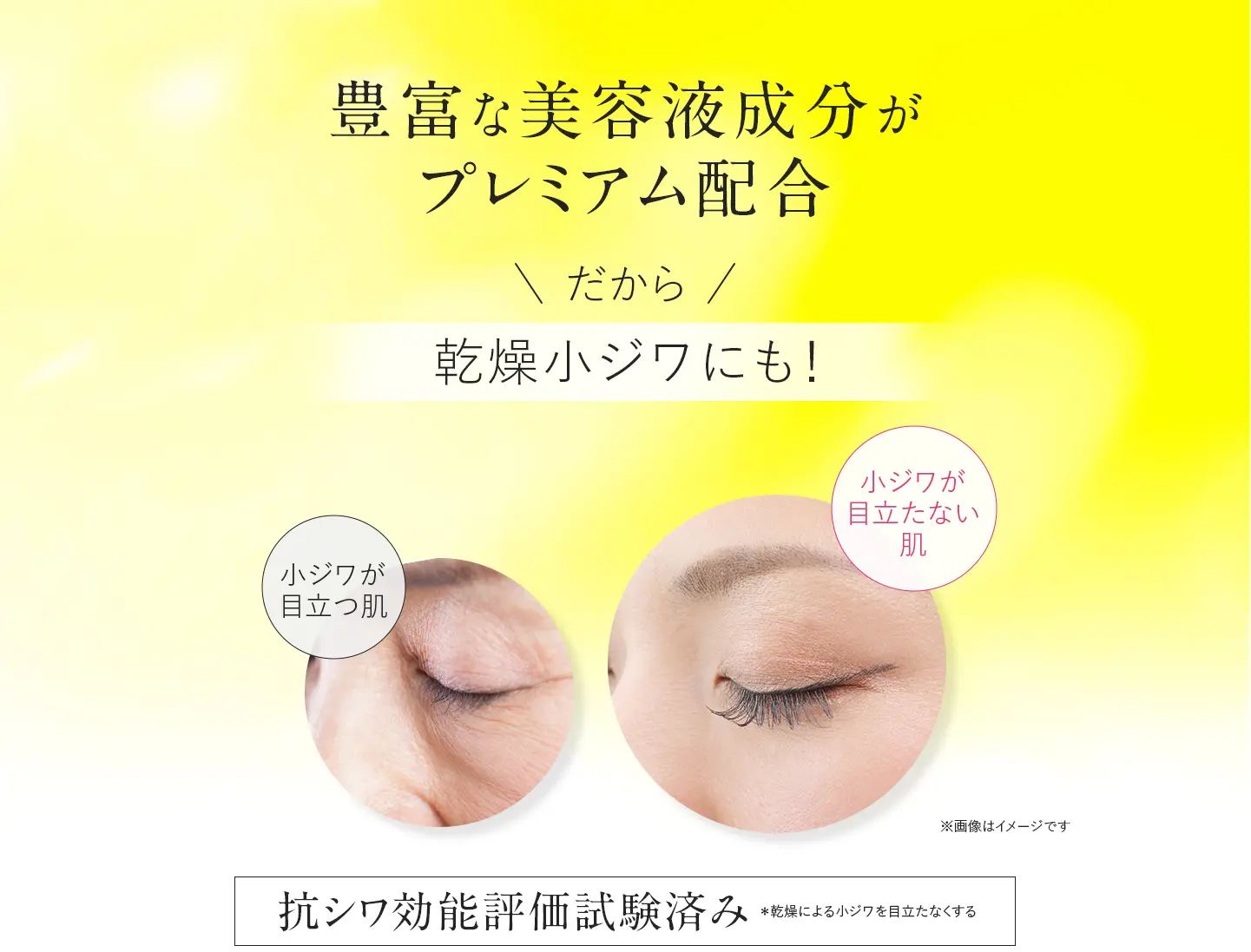 さらに空気に触れさせないためのエアレスポンプ容器 最後まで新鮮! 特殊ボトル採用