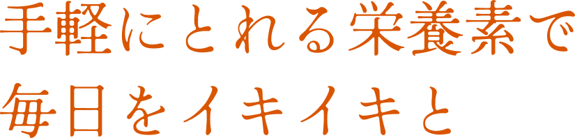 GOLDEN SAJI