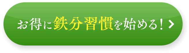 お申し込みはこちら