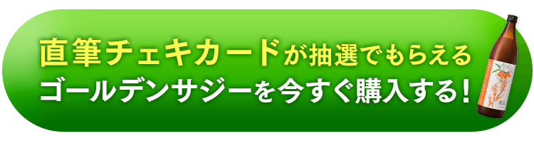 今すぐ申し込む
