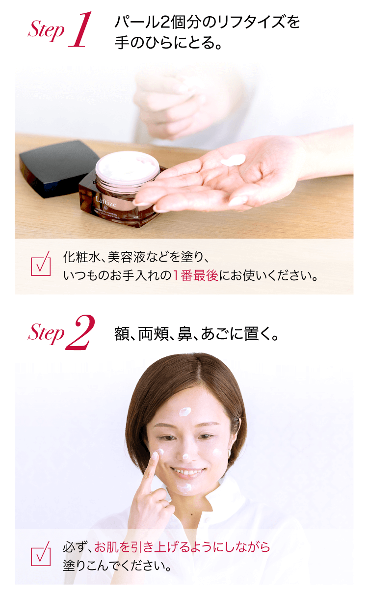 step1,2