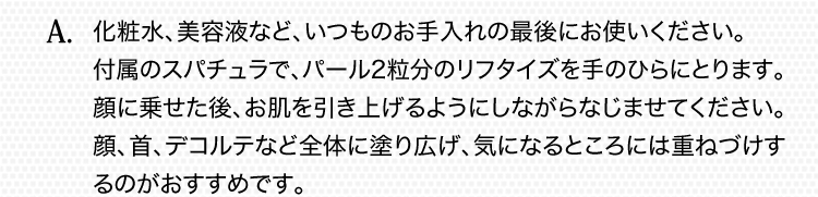 Q&Aよくあるご質問