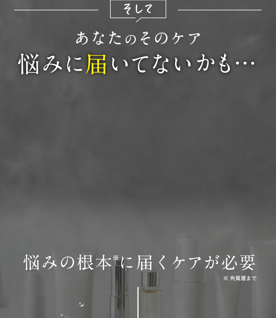 届いてないかも…