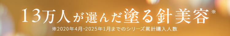 共通fv上ヘッダー
