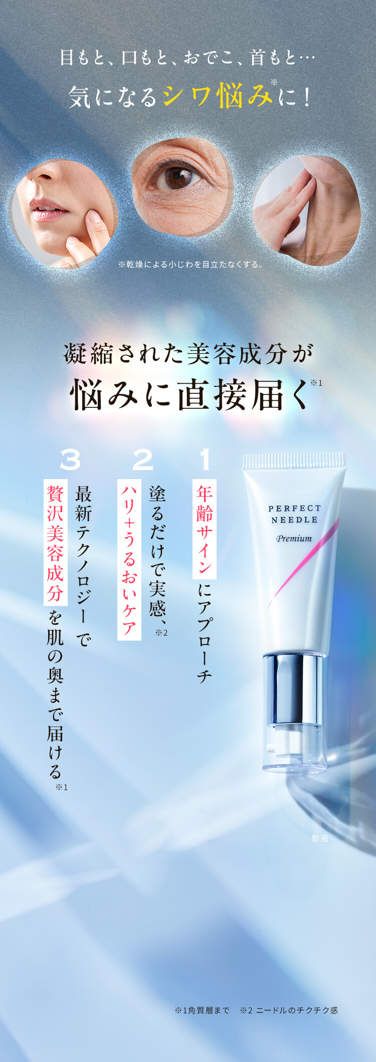 お悩みベース