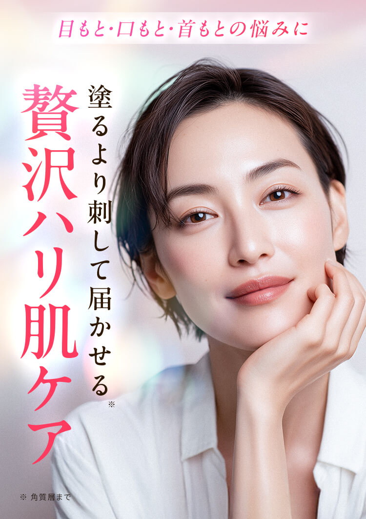 ダブルアプローチ2