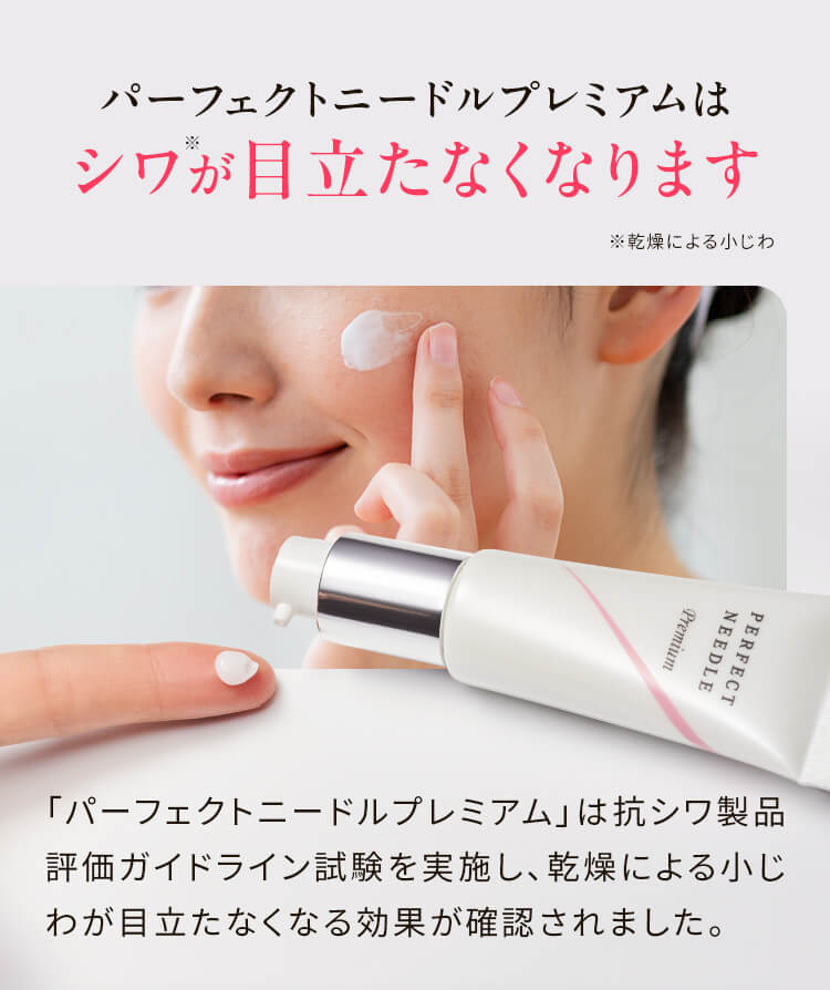注目1
