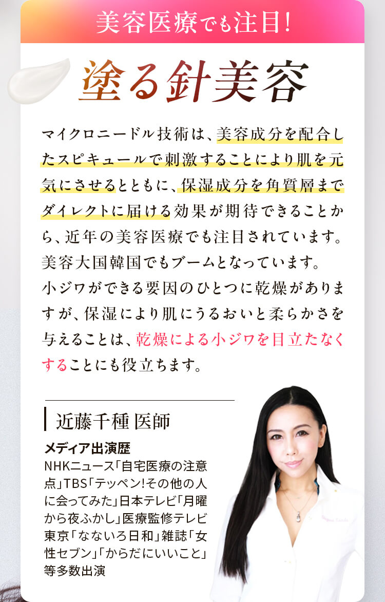 注目2