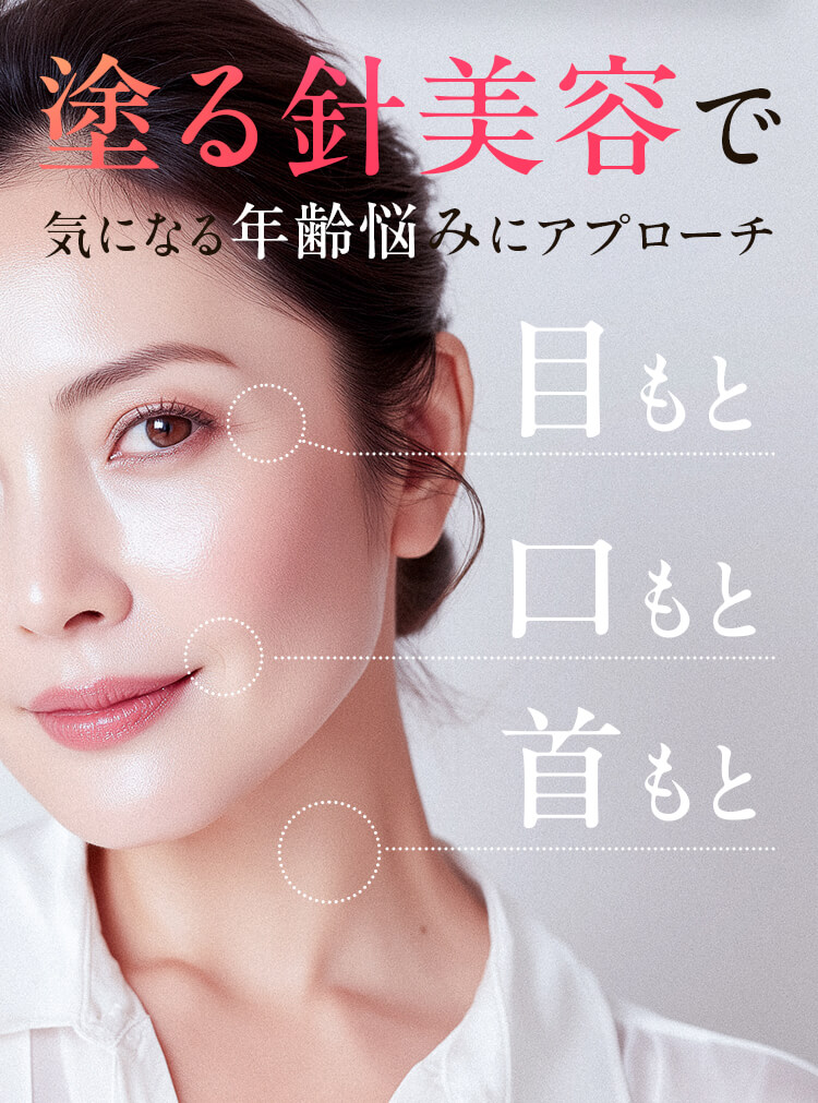 注目3