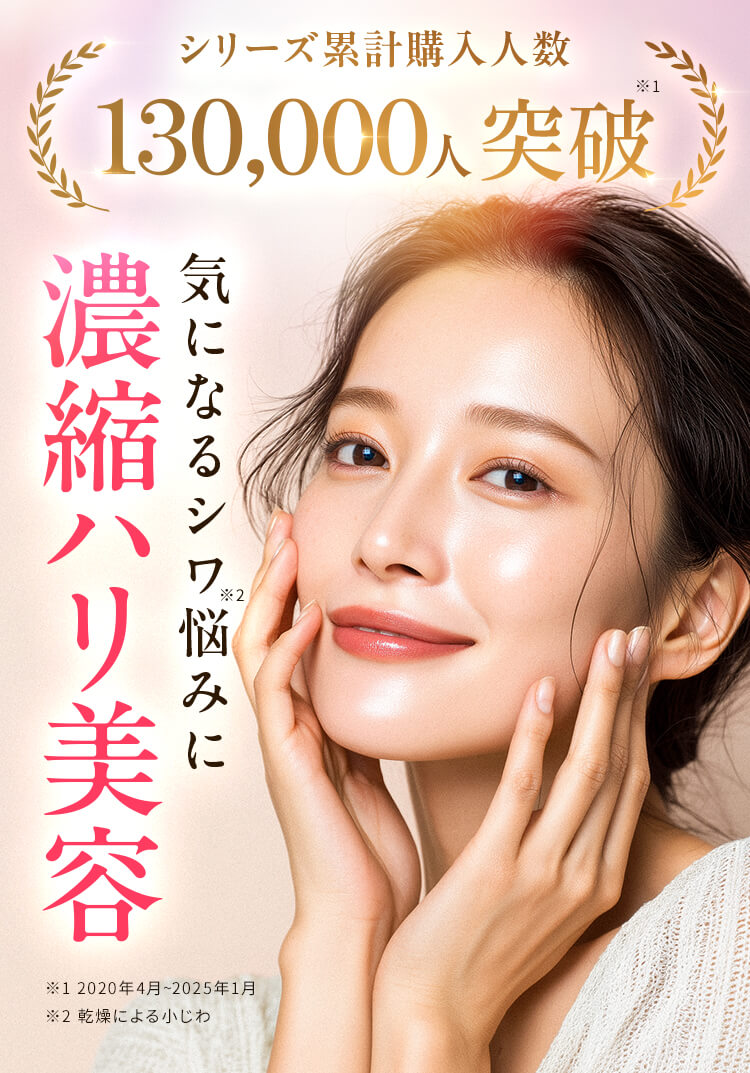 ニードルビューティ