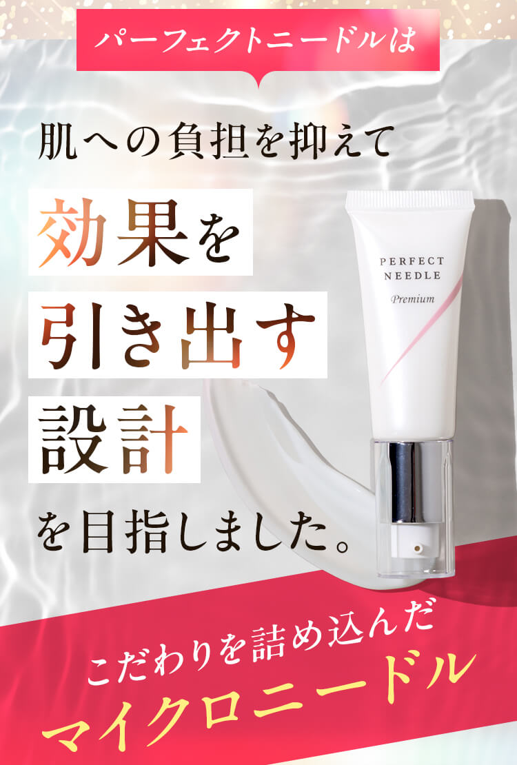 こだわり1