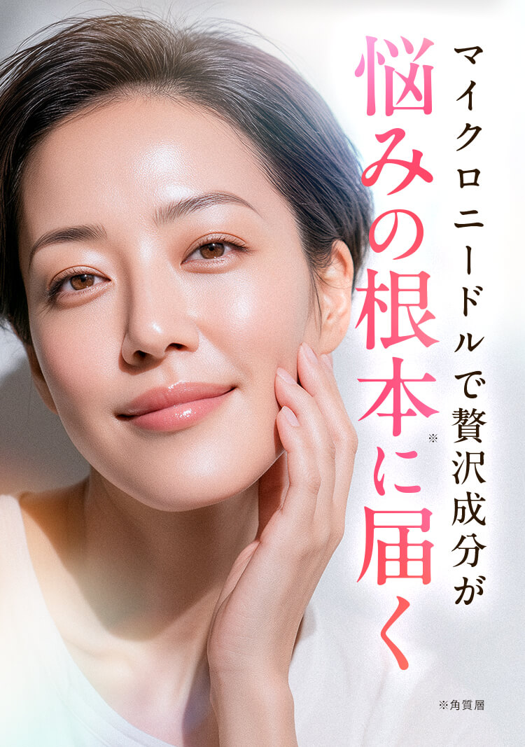 デイリー使用KV