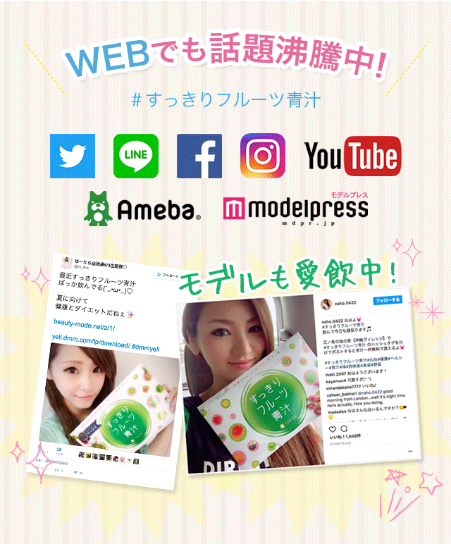 販売開始から大反響リピーター続出!!