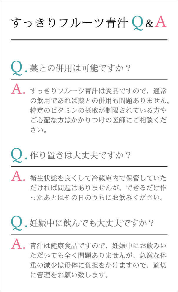 Q&A