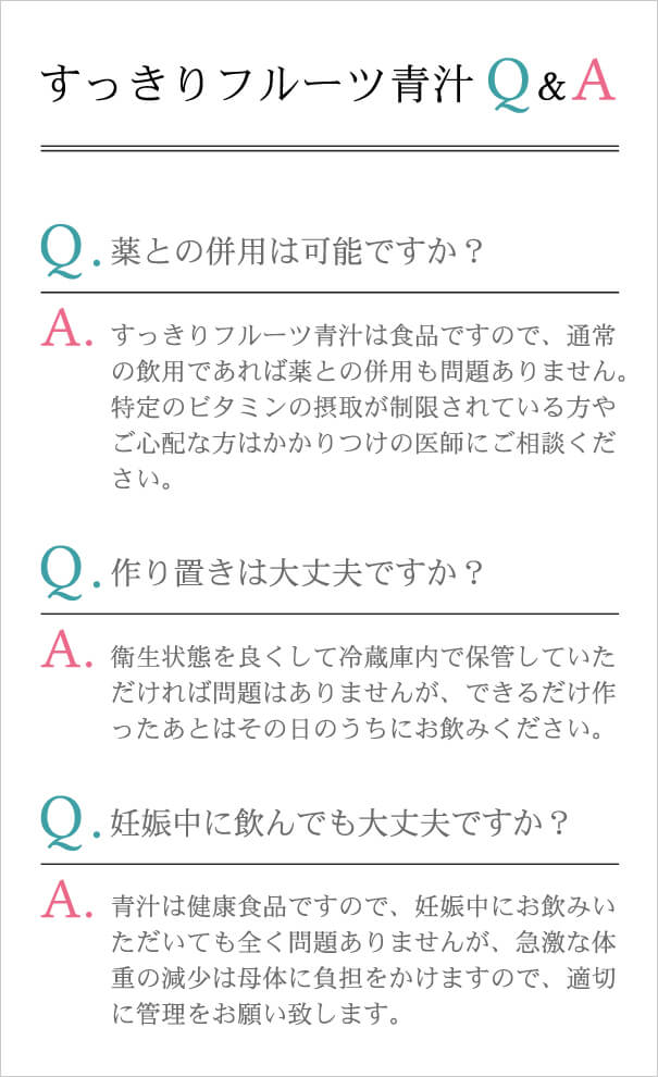 Q&A