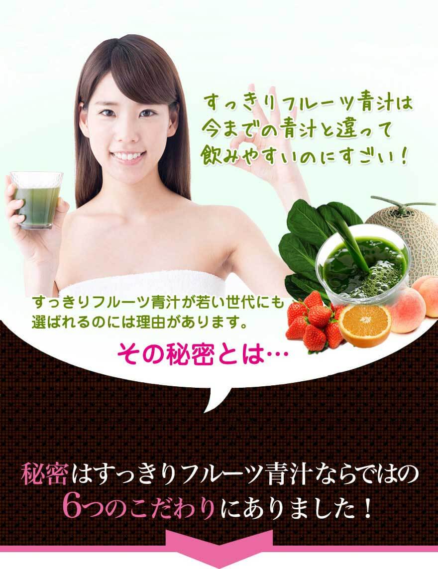 美容意識が高い多くのモデルたちもコッソリ愛用中！本当は内緒にしておきたかった私の体型管理の秘密！