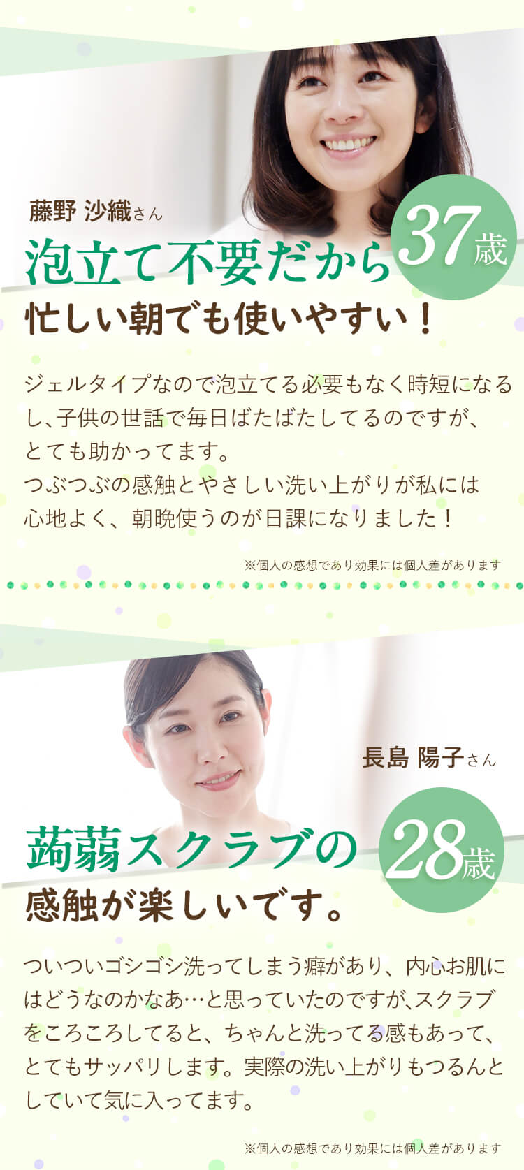 泡だて不要だから忙しい朝でも使いやすい!お化粧ノリがよくて驚きました